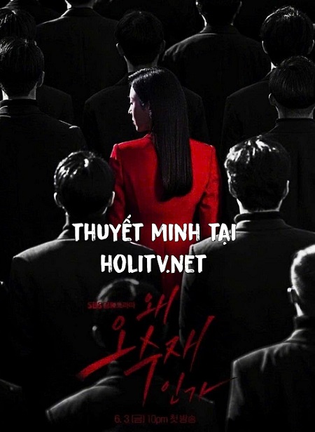 Tại Sao Lại Là Oh Soo Jae