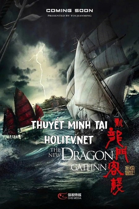 Tân Long Môn Khách Sạn - New Dragon Gate Inn