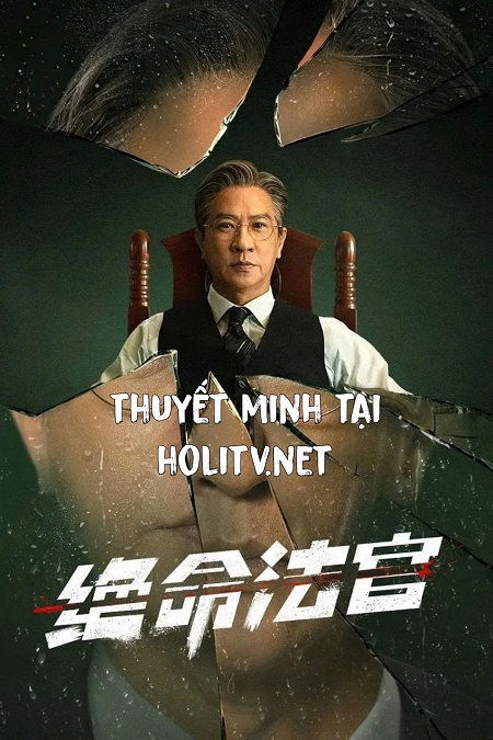 Thẩm Phán Sinh Tử