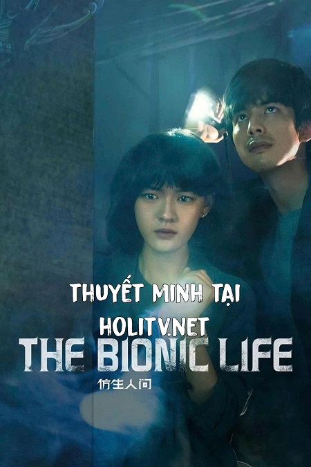 Thế Giới Phỏng Sinh