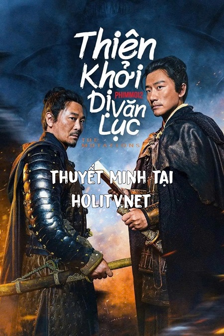 Thiên Khởi Dị Văn Lục