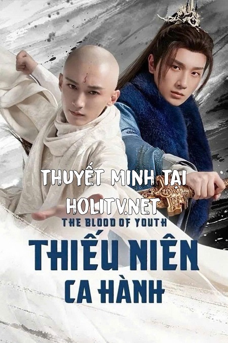 Thiếu Niên Ca Hành