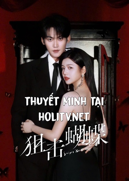 Thư Kích Hồ Điệp