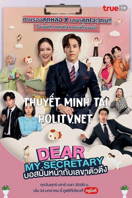 Thư Ký Kim Sao Thế (Bản Thái)