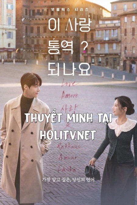 Tiếng Yêu Này, Anh Dịch Được Không?