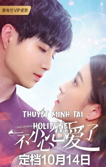 Tình Cờ Yêu Em