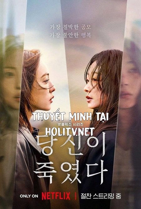 Tội Ác Kẻ Làm Ngơ - As You Stood By