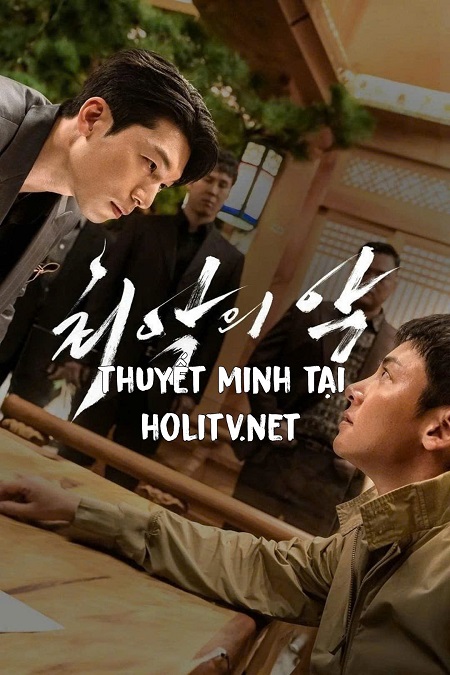 Tội Ác Kinh Hoàng - The Worst Of Evil