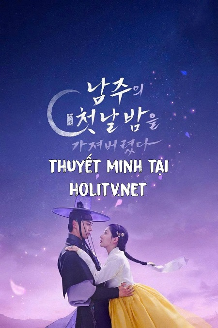Tôi Đã Cướp Mất Đêm Đầu Tiên Của Nam Chính