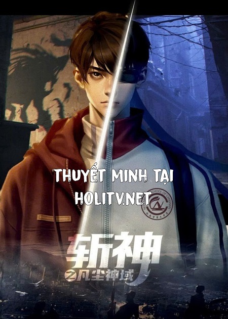 Trảm Thần