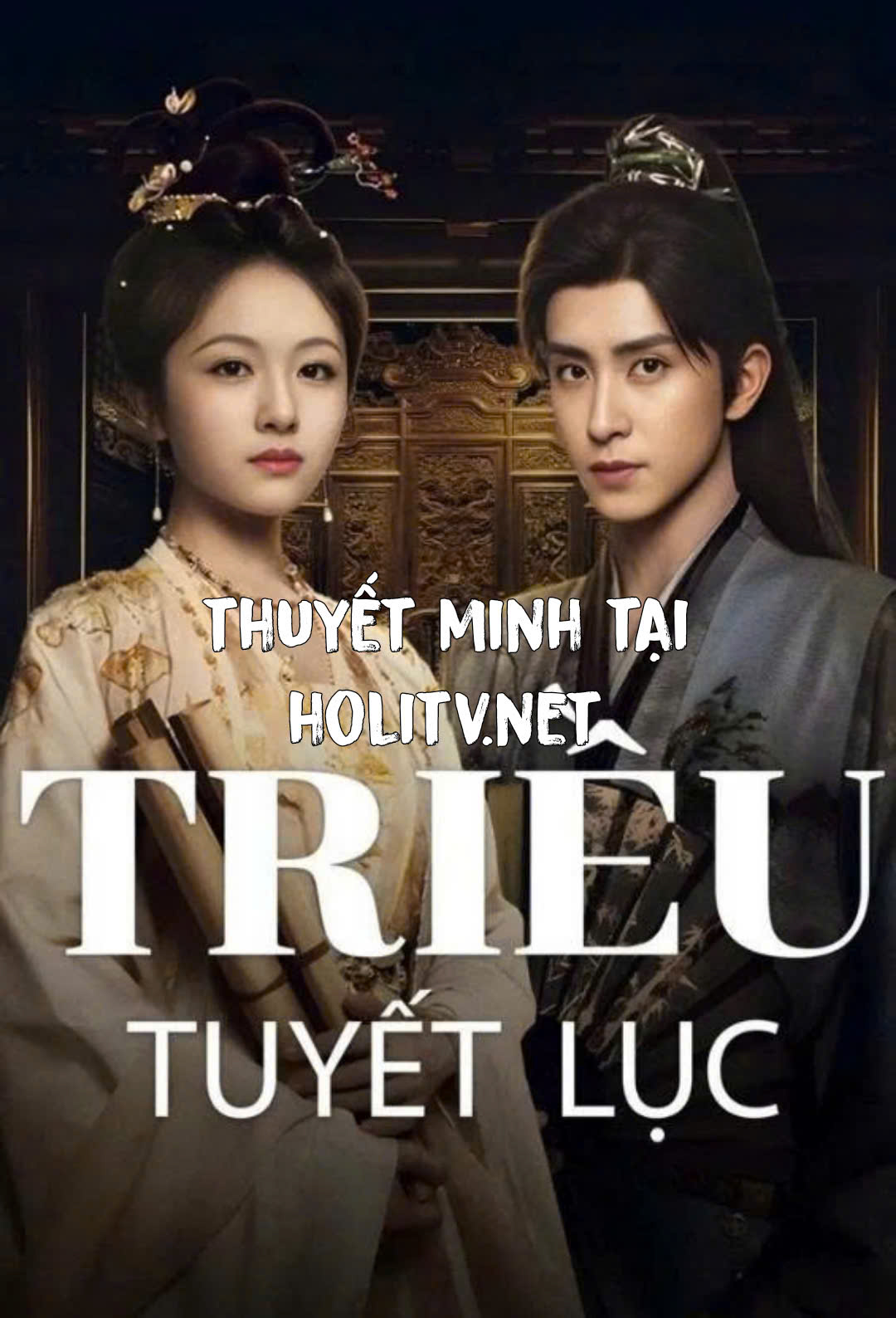 Triều Tuyết Lục
