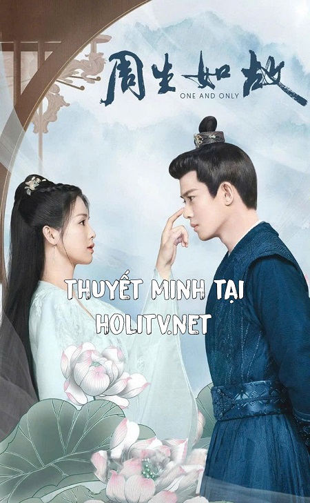 Trường An Như Cố