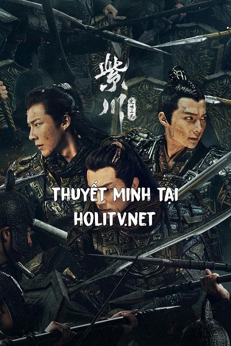 Tử Xuyên: Quang Minh Vương