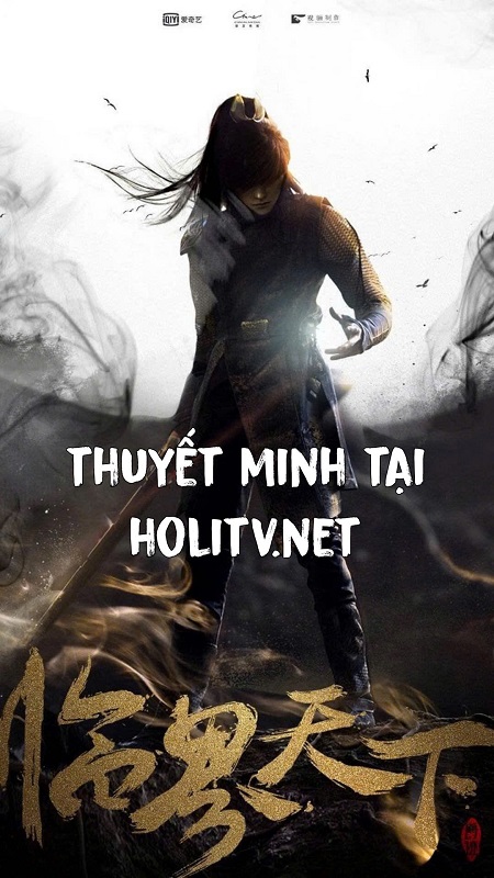 Tước Tích - Lâm Giới Thiên Hạ