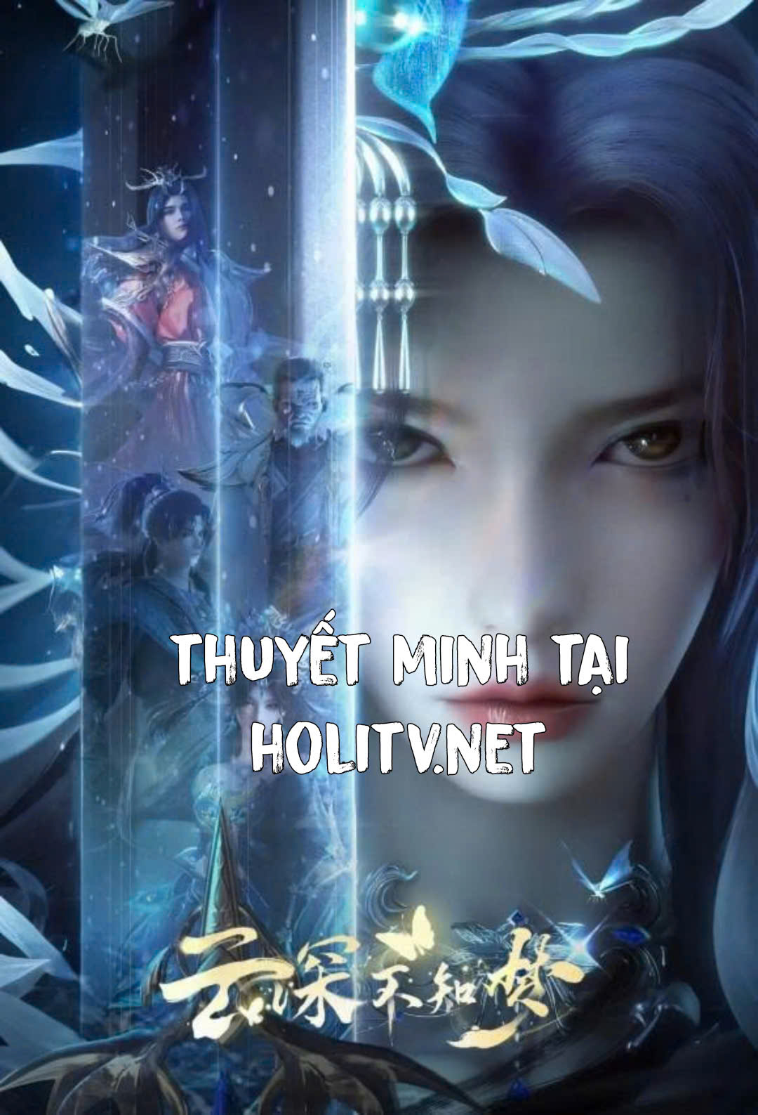 Vân Thâm Bất Tri Mộng