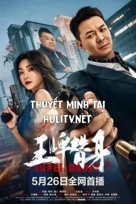 Vương Bài Thế Thân