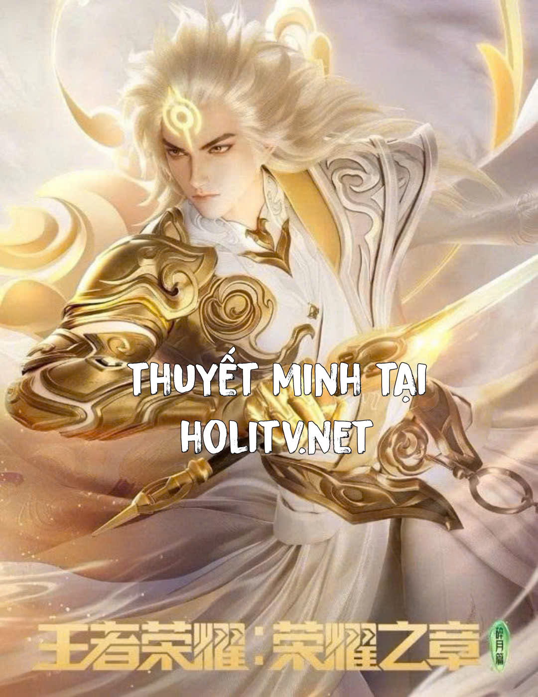 Vương Giả Vinh Diệu