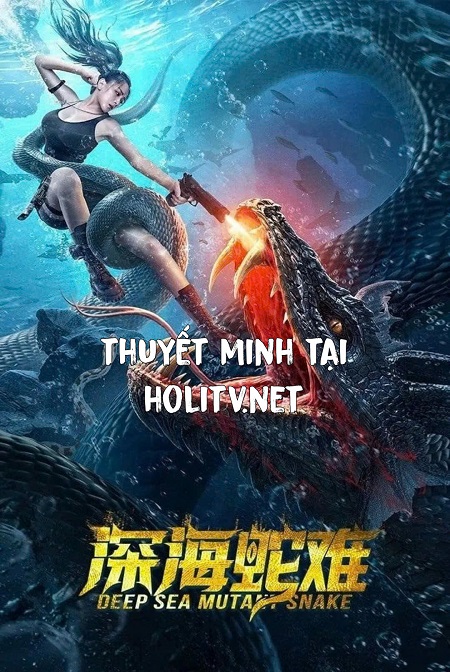 Xà Vương